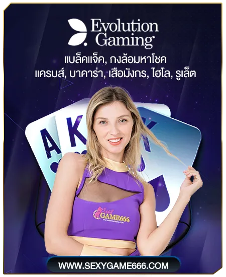 ev by best 444 slot