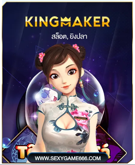 km by best 444 slot
