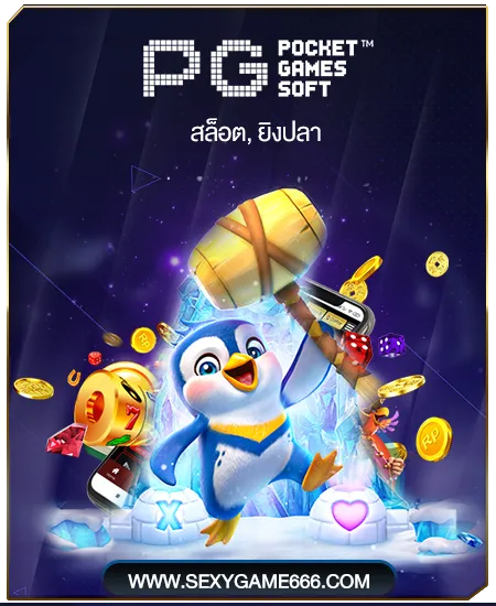 pg by best 444 slot