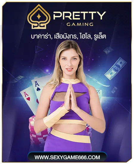 ptg by best 444 slot